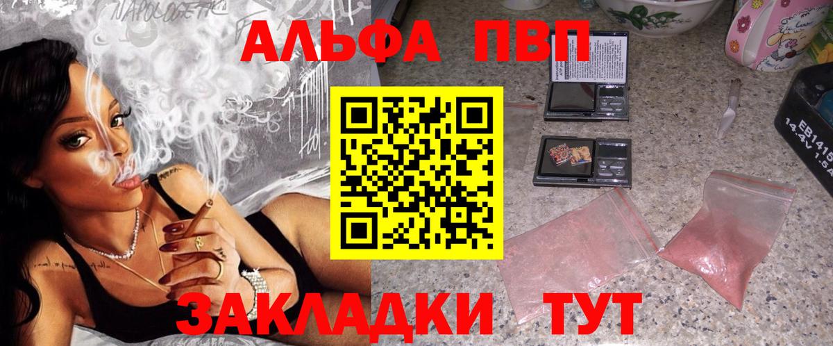 A-PVP СК КРИС Выборг