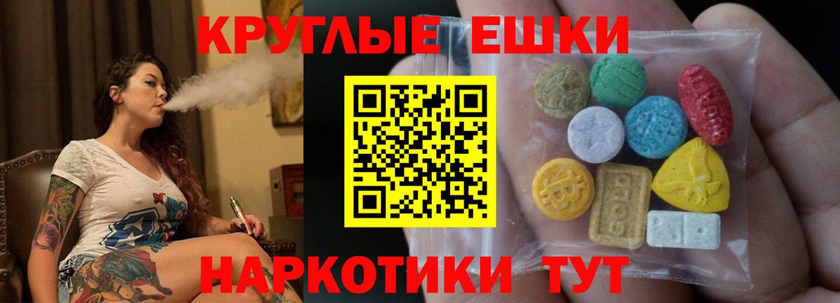 Экстази XTC  ЭКСТАЗИ Cube  Вход с VPN  Выборг 