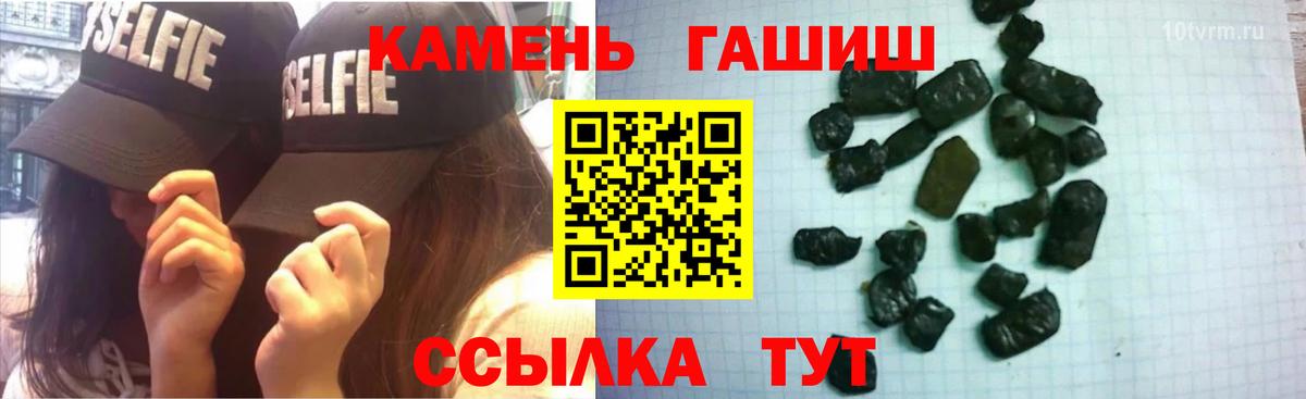 ГАШИШ ice o lator Выборг