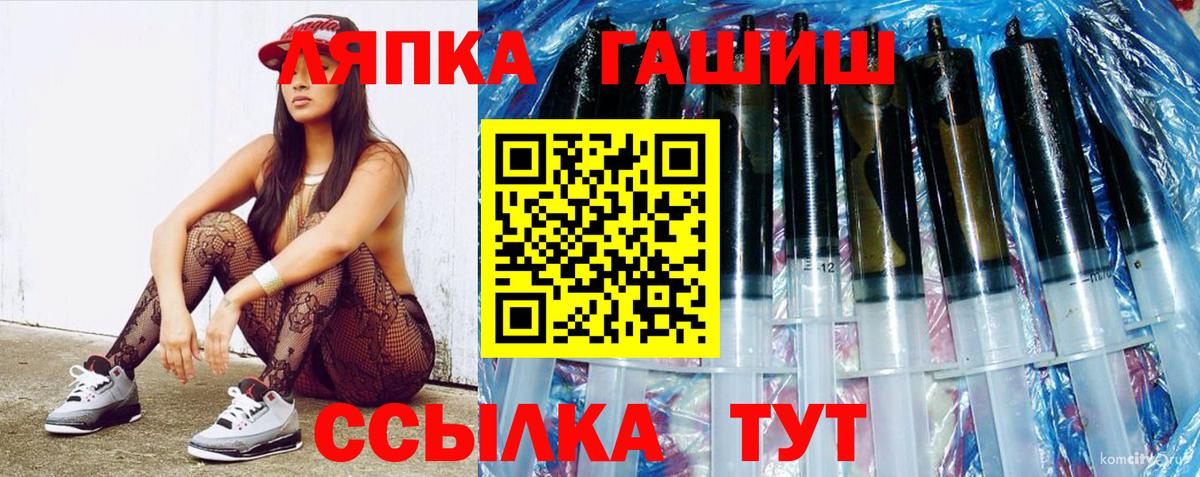 Выборг  ГАШ убойный  Вход с VPN  ГАШ hashish 