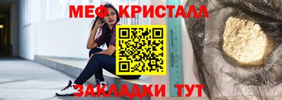 2c-b Гагарин