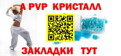 мефедрон VHQ Гатчина