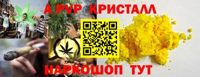 2c-b Гагарин