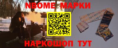 мефедрон VHQ Гатчина