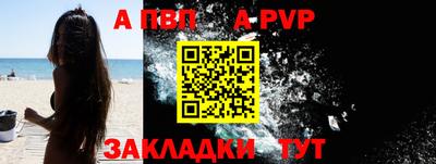 мефедрон VHQ Гатчина