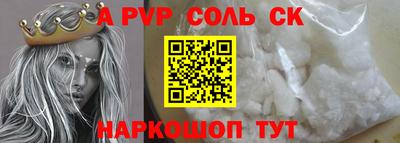 2c-b Гагарин