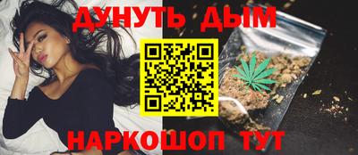 мефедрон VHQ Гатчина