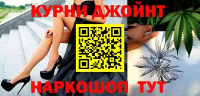 мефедрон VHQ Гатчина