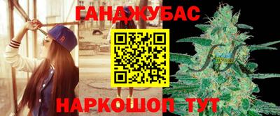 мефедрон VHQ Гатчина