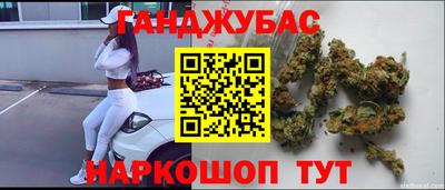 меф Гай