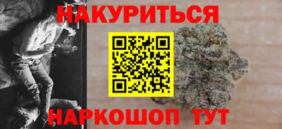 2c-b Гагарин