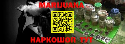 мефедрон VHQ Гатчина