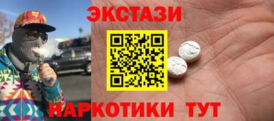 2c-b Гагарин