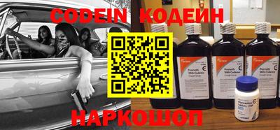 мефедрон VHQ Гатчина