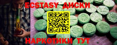 мефедрон VHQ Гатчина