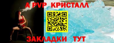 мефедрон VHQ Гатчина
