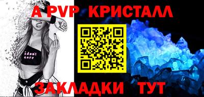 меф Гай