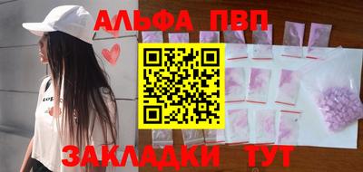 мефедрон VHQ Гатчина