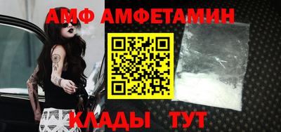 мефедрон VHQ Гатчина