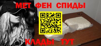 меф Гай