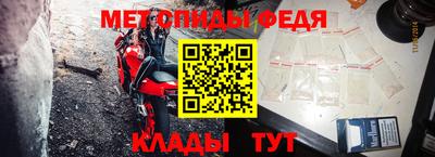 мефедрон VHQ Гатчина