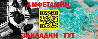 меф Гай