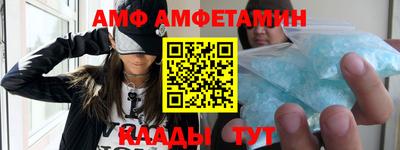 мефедрон VHQ Гатчина