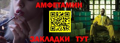 меф Гай