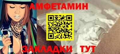 2c-b Гагарин