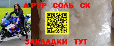 2c-b Гагарин