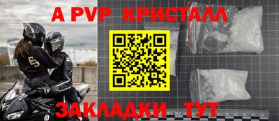 2c-b Гагарин