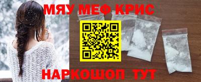 меф Гай