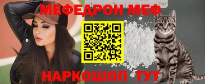 мефедрон VHQ Гатчина