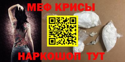 мефедрон VHQ Гатчина