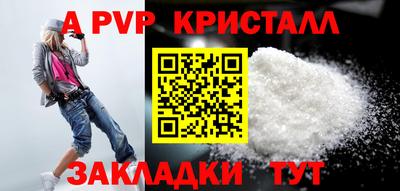 мефедрон VHQ Гатчина