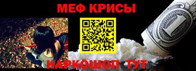 2c-b Гагарин