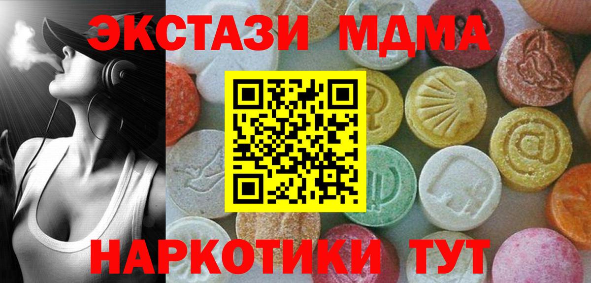 Выборг  MDMA  MDMA VHQ  Вход с VPN  МДМА VHQ 