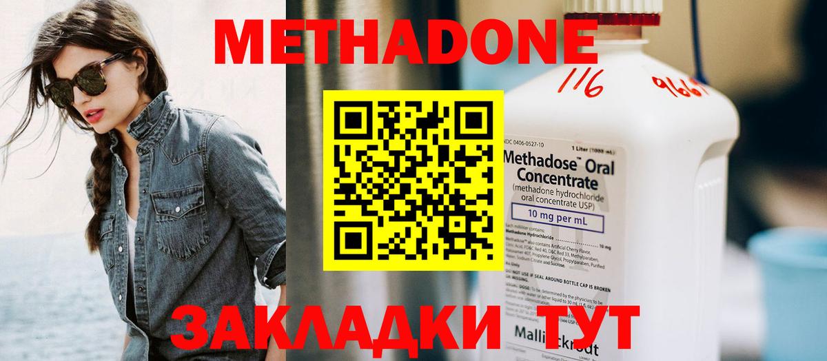Конопля  ГАШИШ  Cocaine  Магазин наркотиков  Вход с VPN  Выборг  Гашиш  Меф кристаллы 
