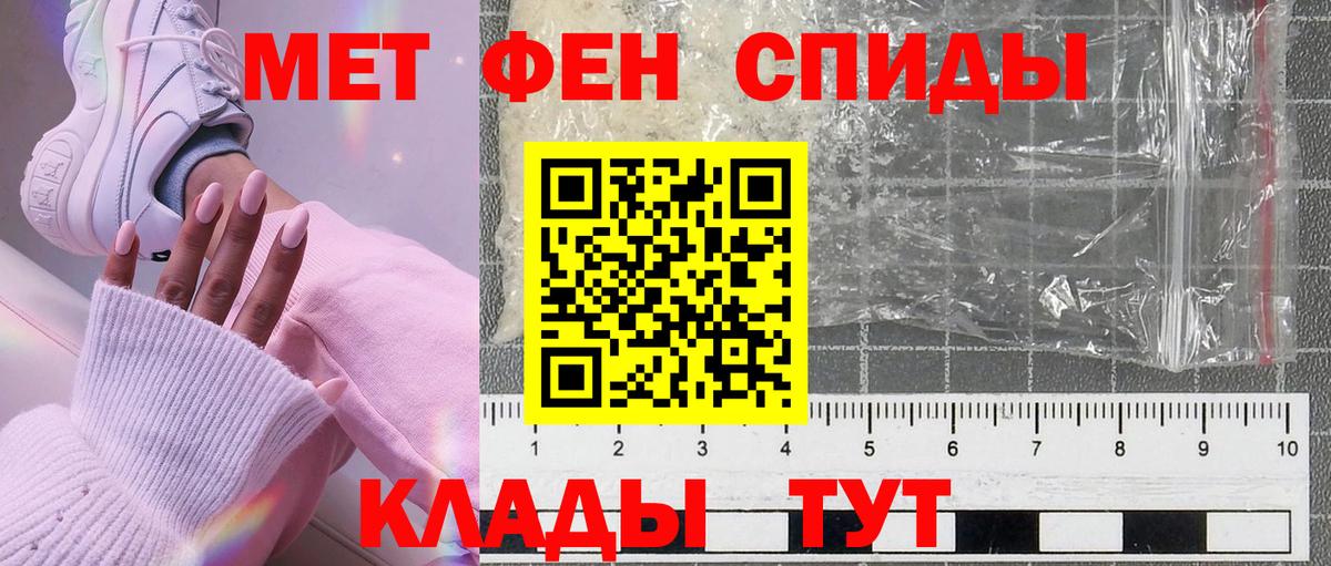 Выборг  Метамфетамин кристалл  Метамфетамин кристалл  Вход с VPN 