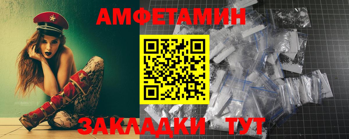 Первитин винт Выборг