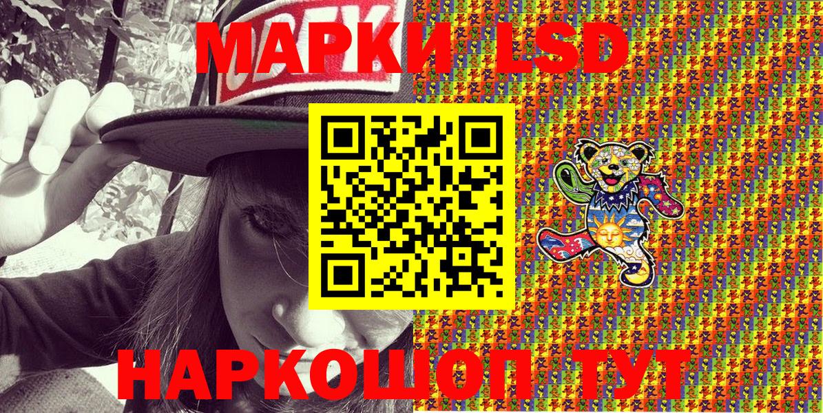 Выборг  Наркотические марки 1,5мг  Вход с VPN 