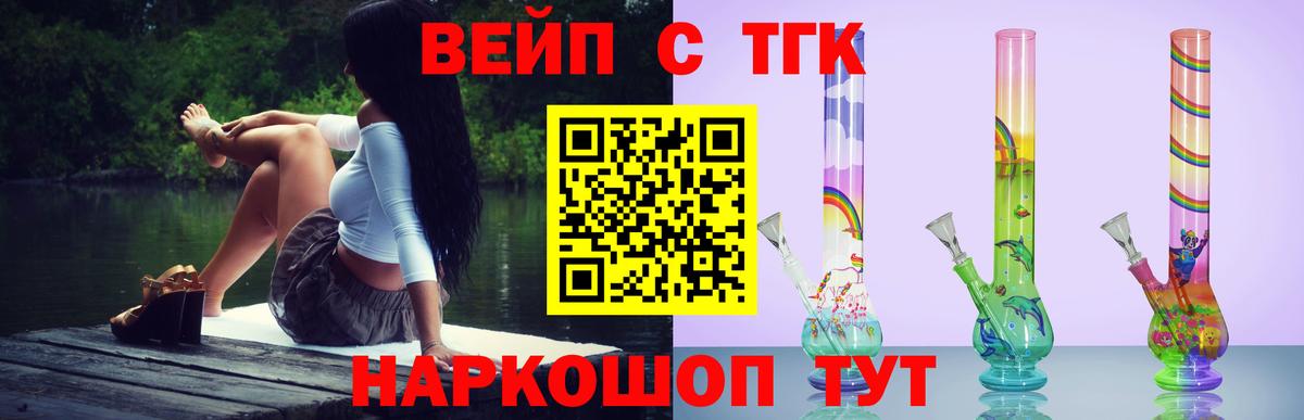 как найти наркотики  Дистиллят ТГК жижа  Дистиллят ТГК концентрат  Вход с VPN  Выборг 