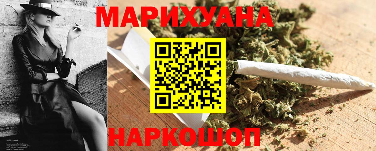 Канабис конопля Выборг