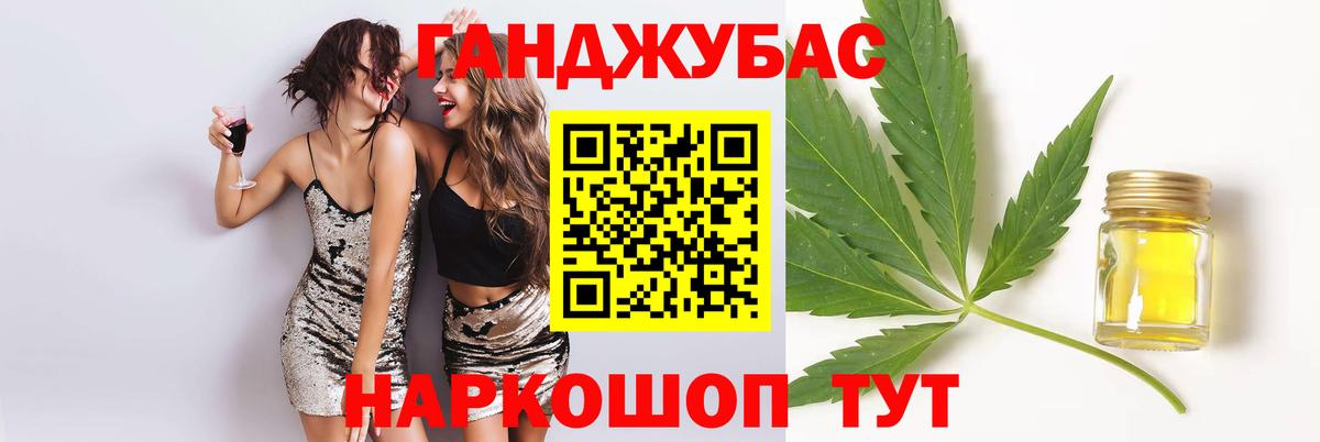 МАРИХУАНА VHQ  Бошки Шишки тримм  Выборг  Вход с VPN  Каннабис сатива 
